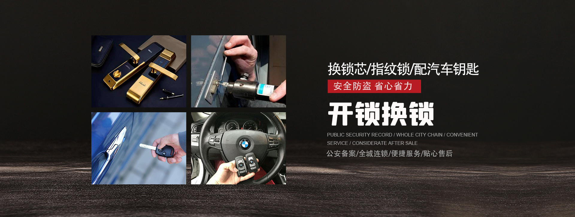 烟台芝罘区banner01